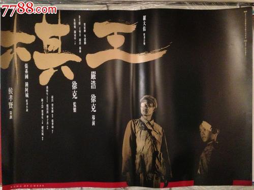 埃塞克斯大学成绩单电子图